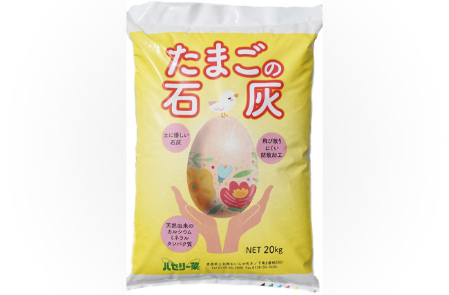 商品「たまごの石灰」画像