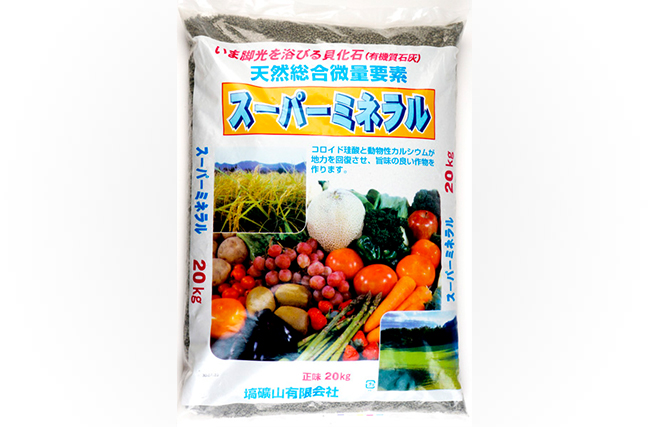 商品「スーパーミネラル」画像