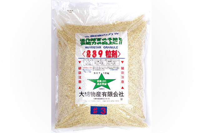商品「ウインドスター889」画像
