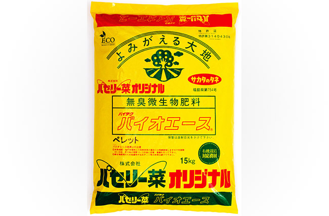 商品「バイオエース」画像