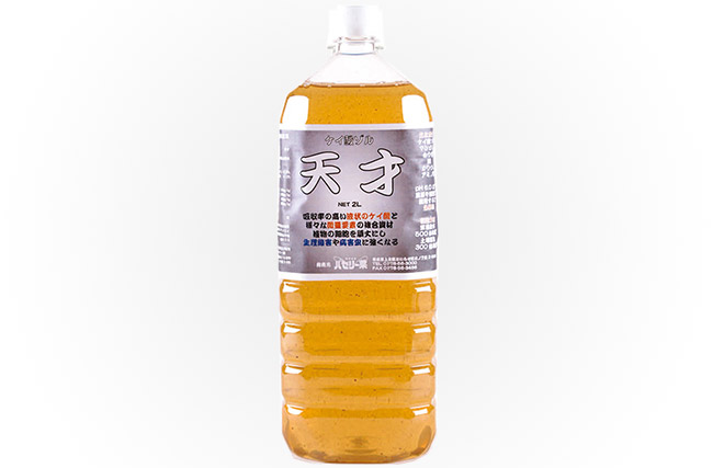 商品「天才」画像
