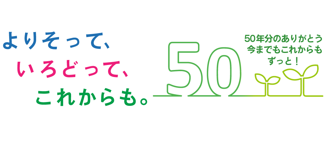 パセリー菜、愛されて、１００年画像