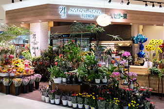 フラワーショップイオン下田店舗画像